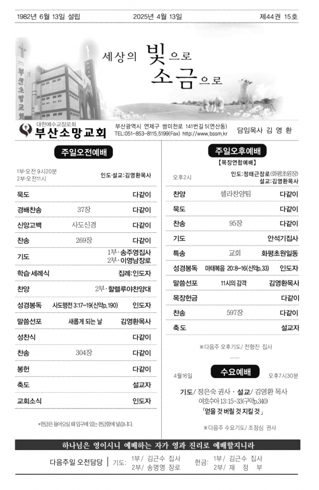 스크린샷_12-4-2025_18136_.jpeg
