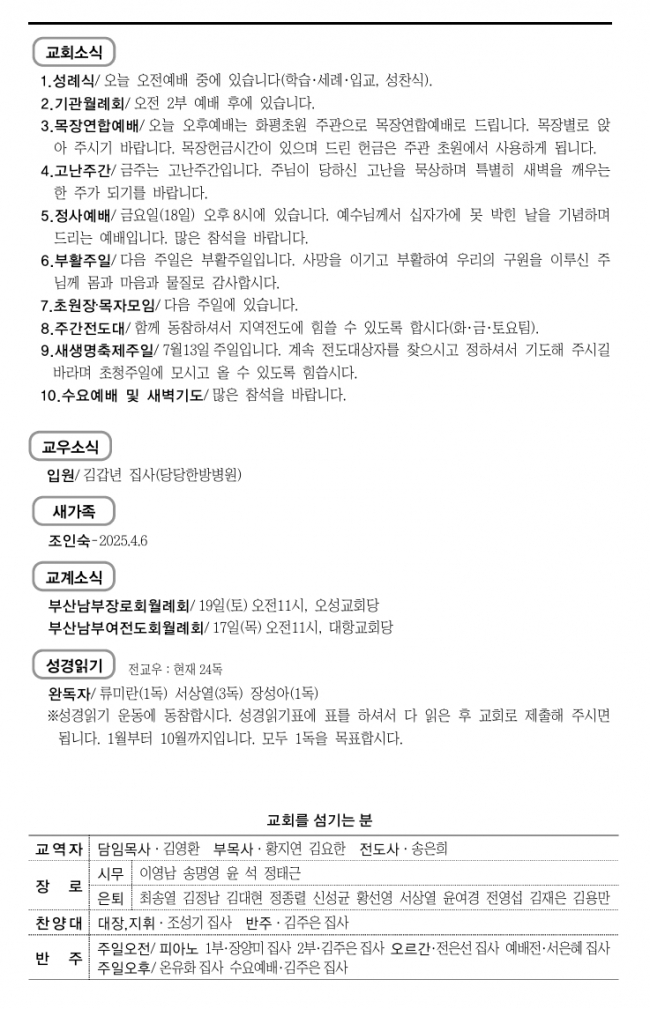 스크린샷_12-4-2025_181342_.jpeg