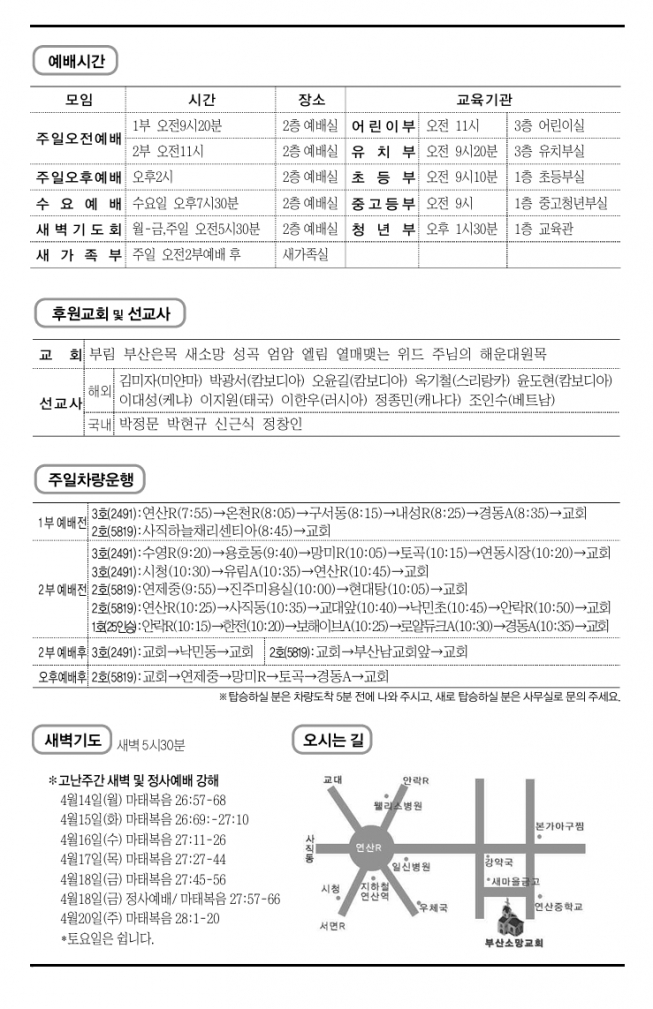 스크린샷_12-4-2025_181329_.jpeg