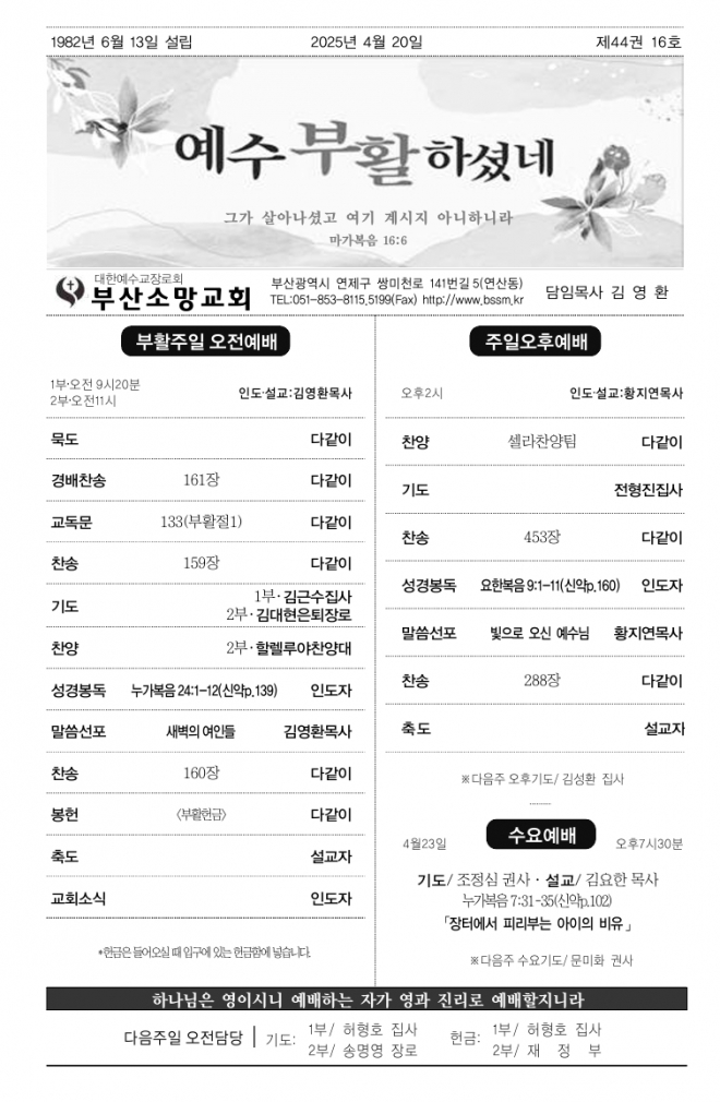 스크린샷_19-4-2025_163530_.jpeg