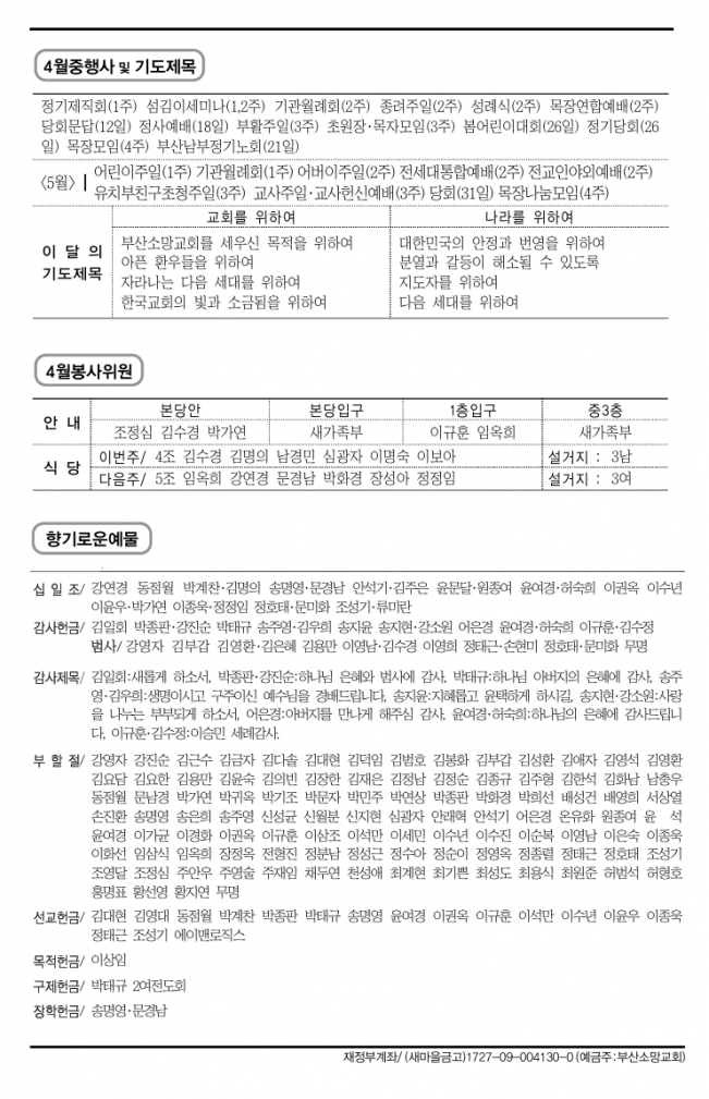 스크린샷_27-4-2025_83723_.jpeg