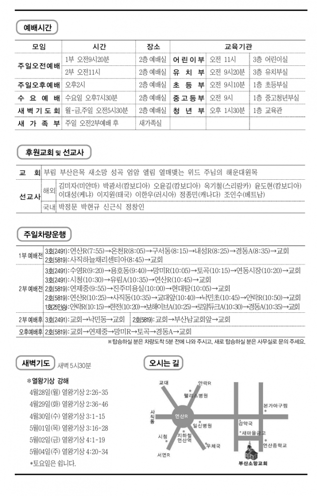 스크린샷_27-4-2025_83733_.jpeg