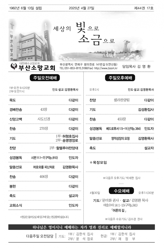 스크린샷_27-4-2025_83711_.jpeg