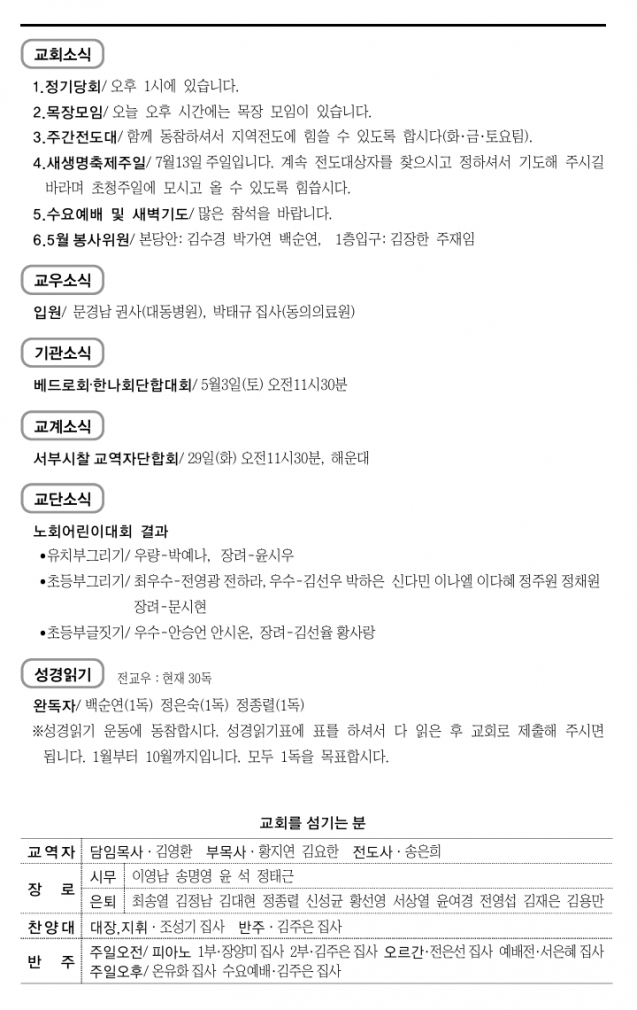 스크린샷_27-4-2025_83747_.jpeg