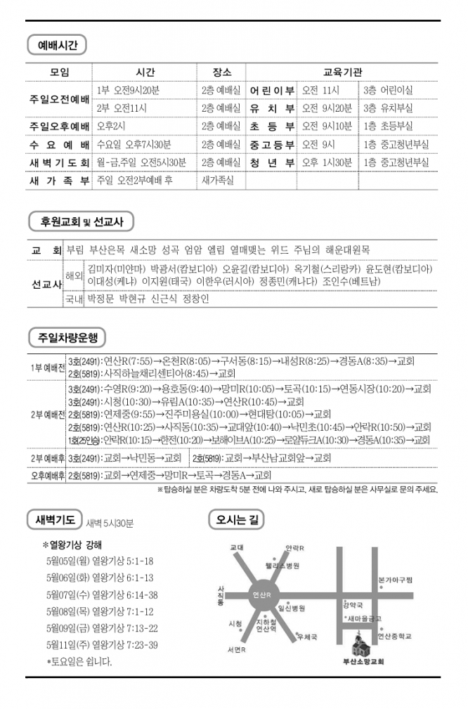 스크린샷_3-5-2025_145455_.jpeg