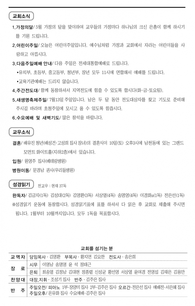 스크린샷_3-5-2025_145511_.jpeg