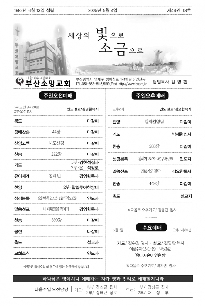 스크린샷_3-5-2025_145427_.jpeg