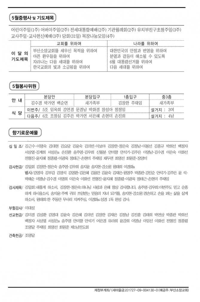스크린샷_3-5-2025_145441_.jpeg