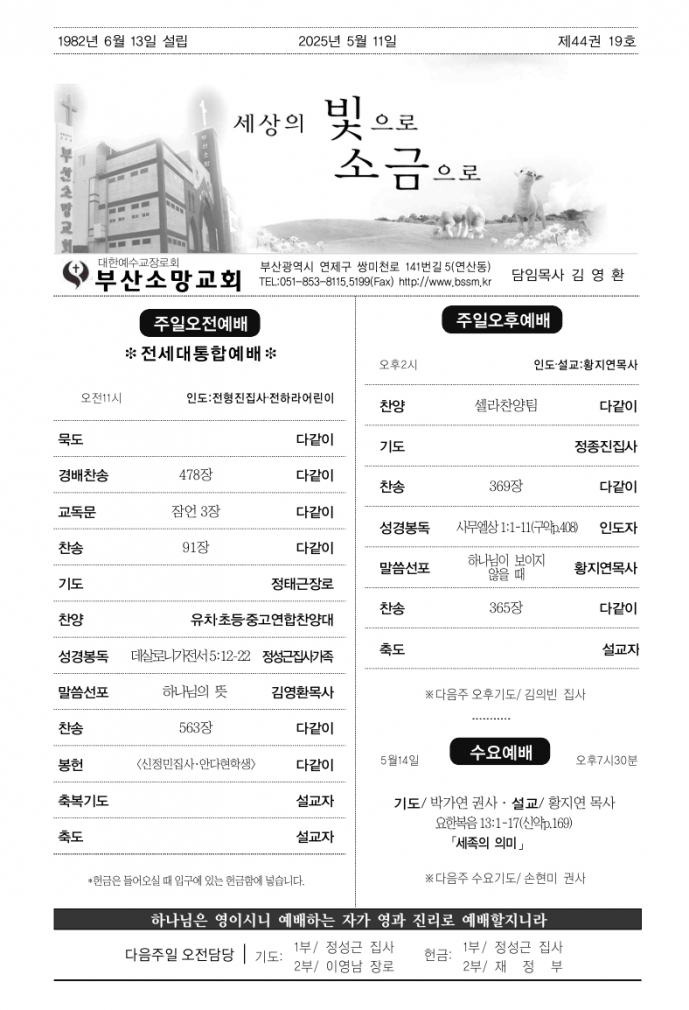 KakaoTalk_20250510_202945435.jpg