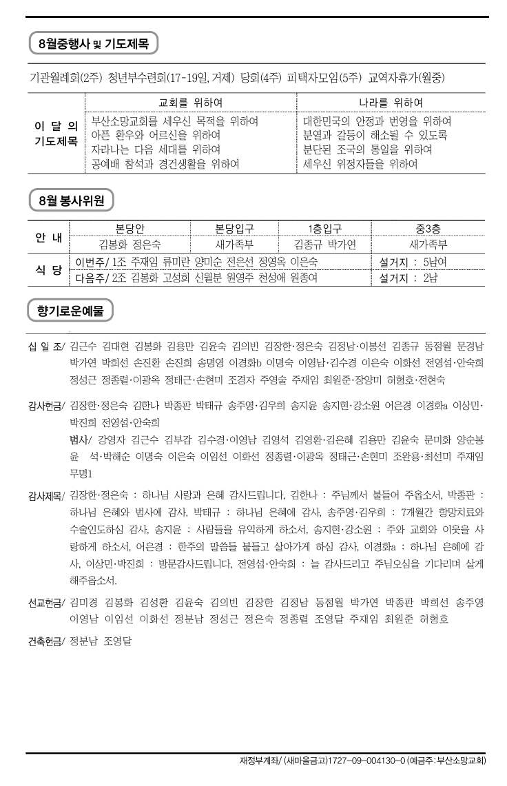 스크린샷_1-8-2026_151356_.jpeg