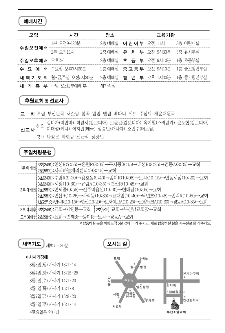스크린샷_1-8-2026_152641_.jpeg