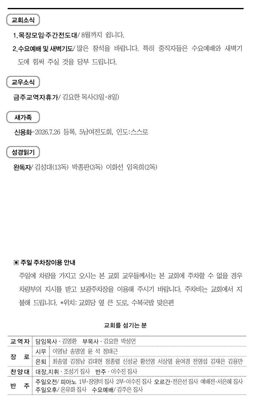 스크린샷_1-8-2026_155424_.jpeg