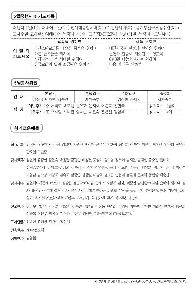 스크린샷_17-5-2025_15438_.jpeg