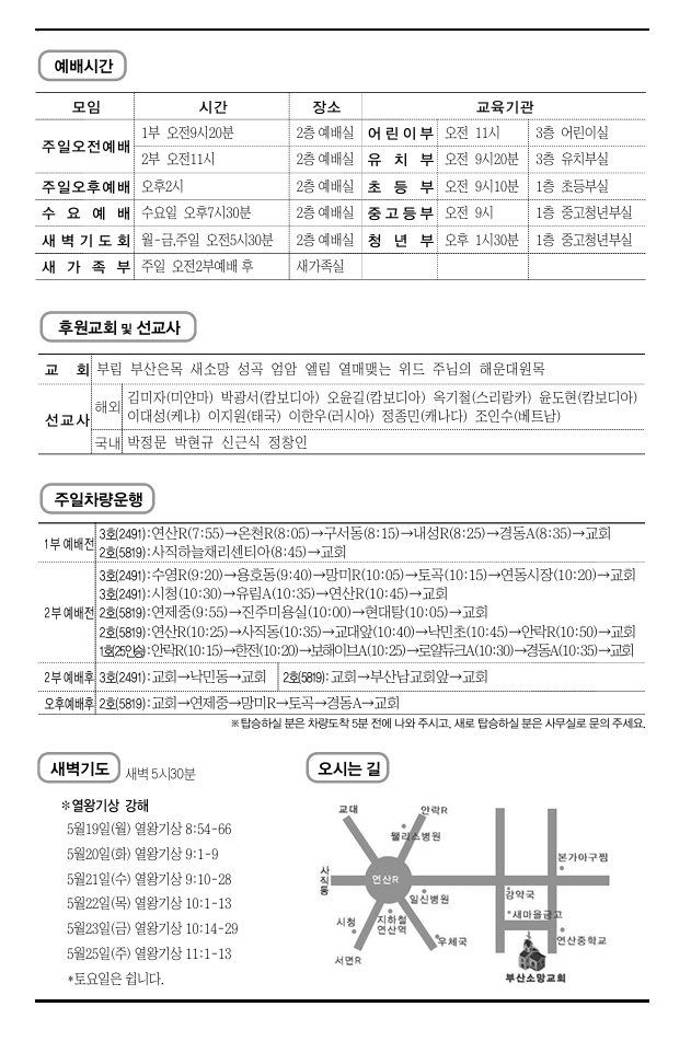 스크린샷_17-5-2025_15449_.jpeg