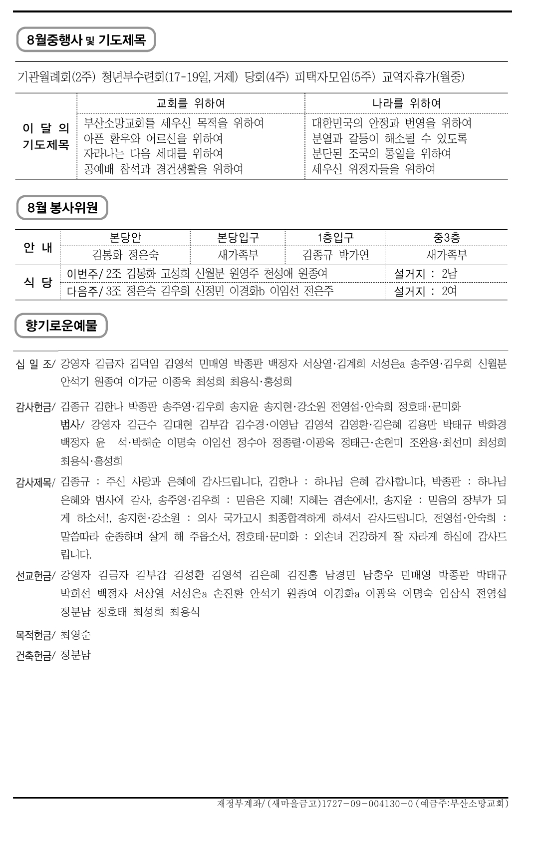 스크린샷_9-8-2026_83835_.jpeg