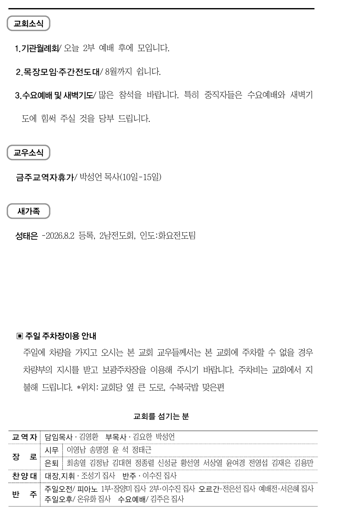 스크린샷_9-8-2026_8398_.jpeg