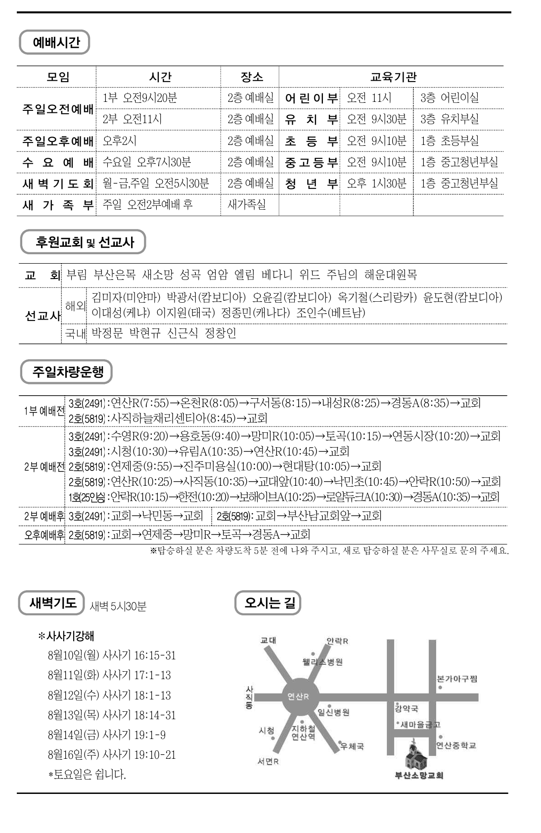 스크린샷_9-8-2026_83850_.jpeg