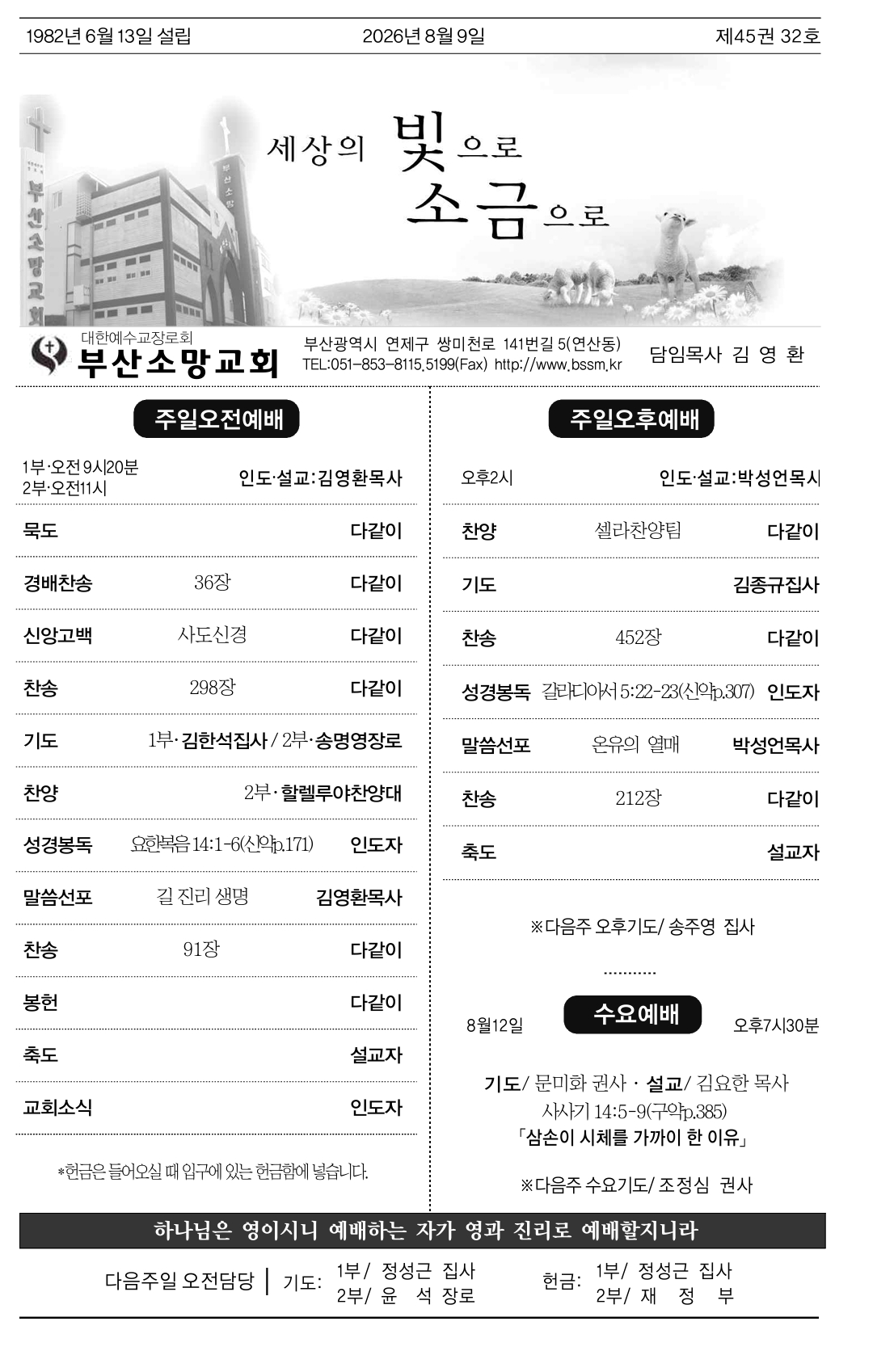 스크린샷_9-8-2026_83814_.jpeg