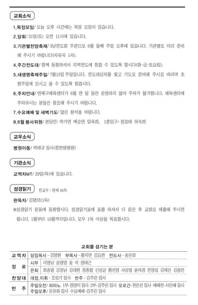 스크린샷_24-5-2025_162149_.jpeg