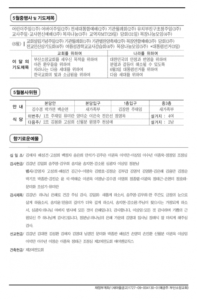 스크린샷_24-5-2025_162118_.jpeg