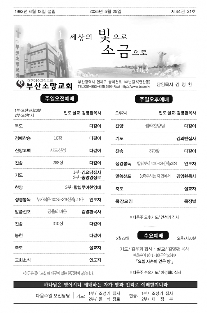 스크린샷_24-5-2025_16214_.jpeg