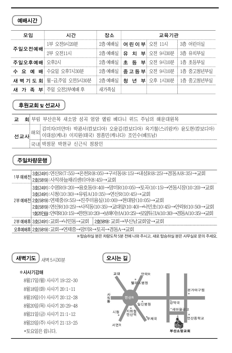 스크린샷_15-8-2026_16133_.jpeg