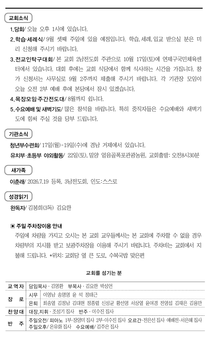 스크린샷_15-8-2026_161316_.jpeg