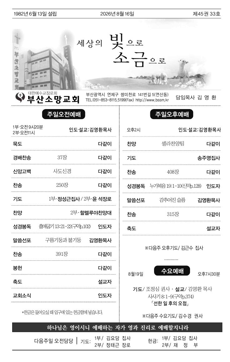 스크린샷_15-8-2026_161237_.jpeg