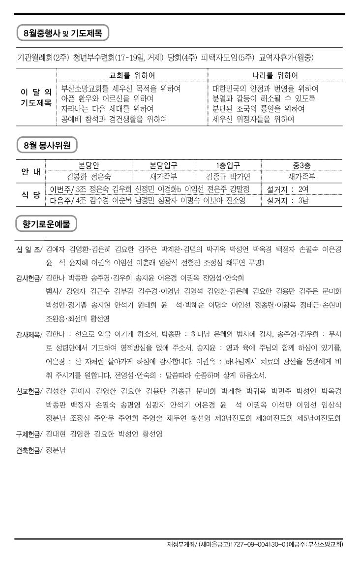 스크린샷_15-8-2026_161251_.jpeg