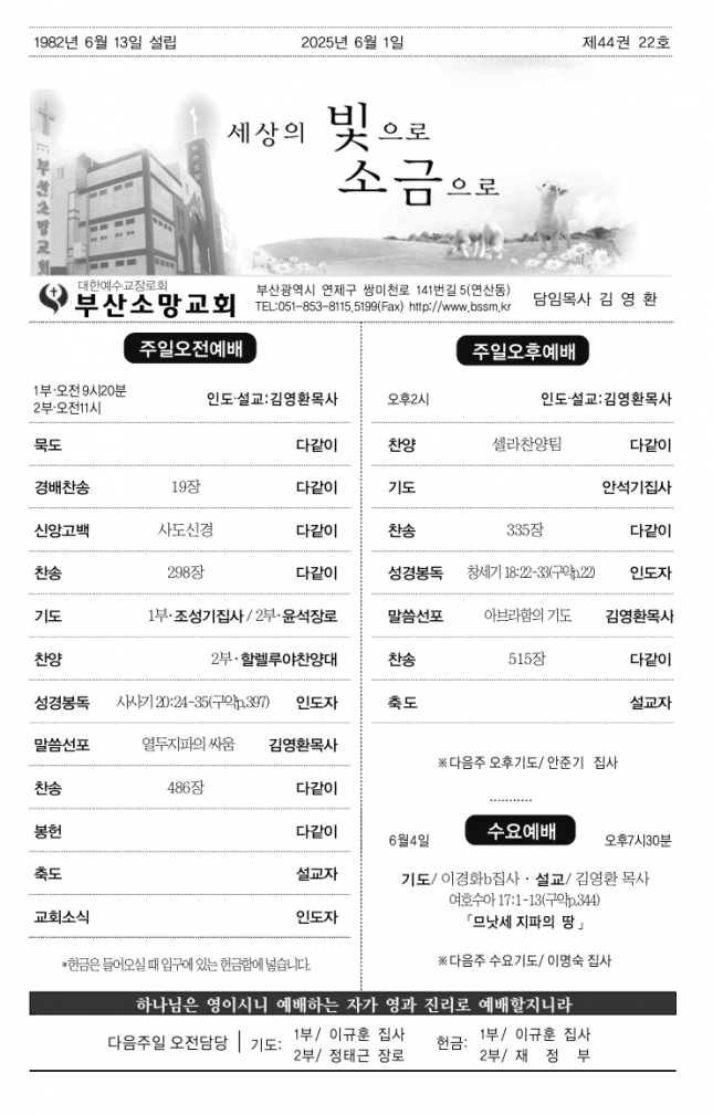 스크린샷_31-5-2025_16550_.jpeg