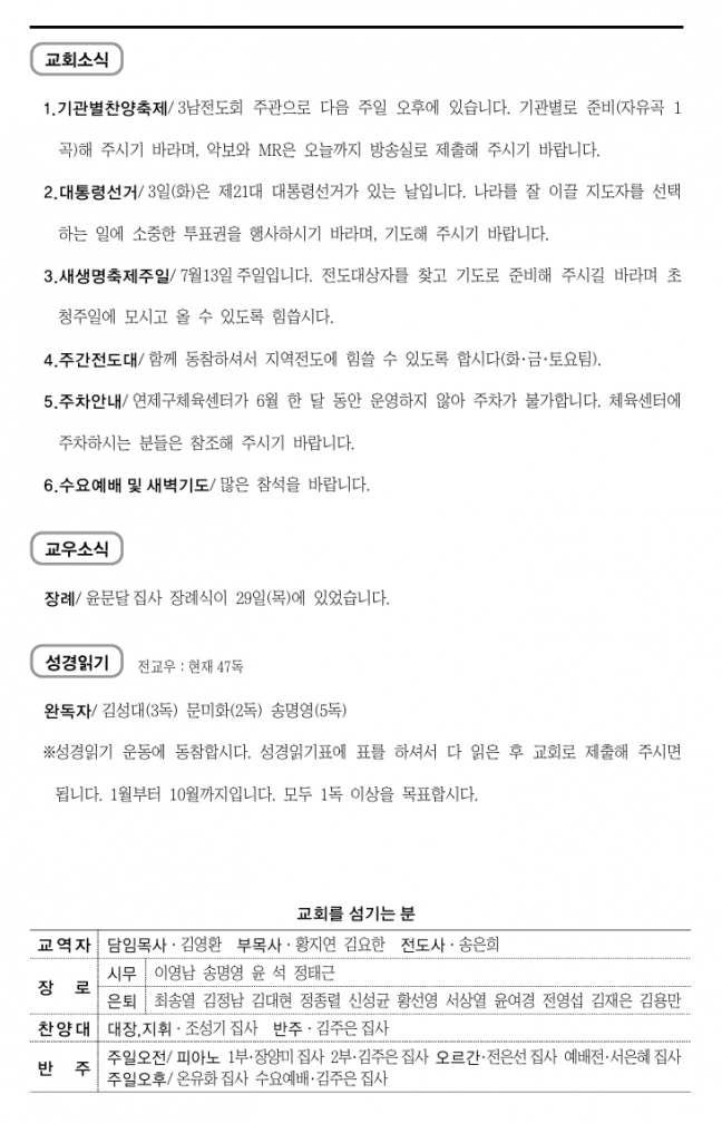 스크린샷_31-5-2025_165542_.jpeg
