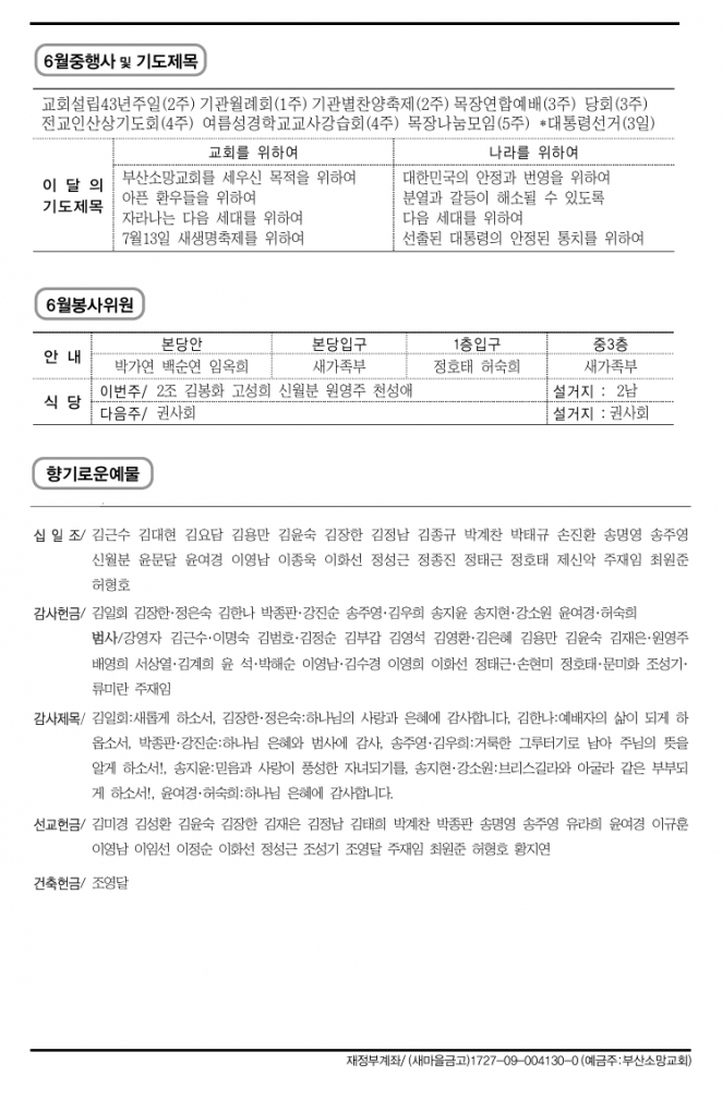 스크린샷_31-5-2025_165514_.jpeg