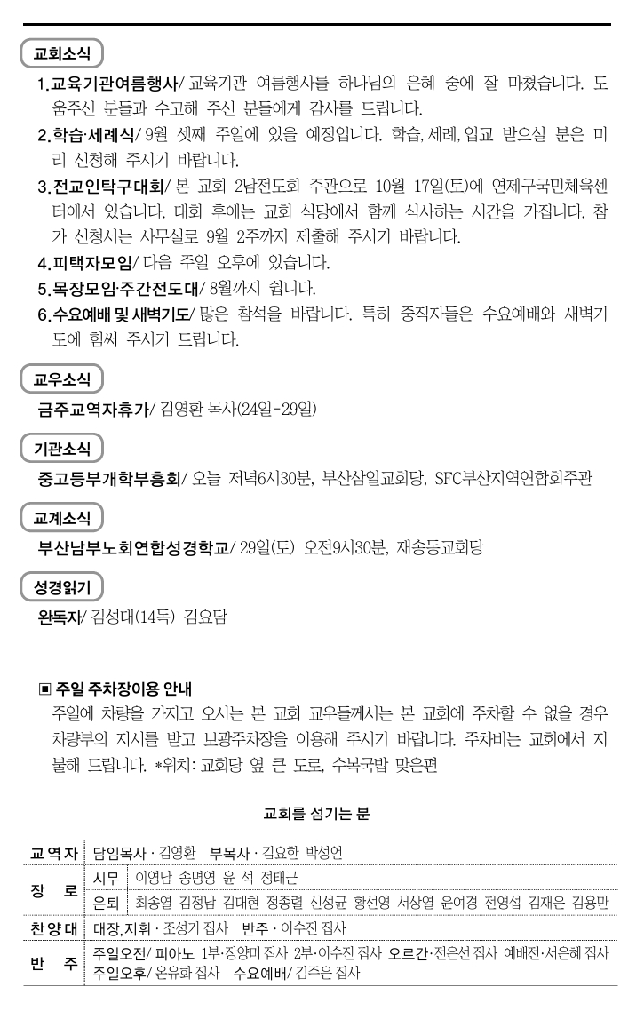 스크린샷_22-8-2026_15129_.jpeg