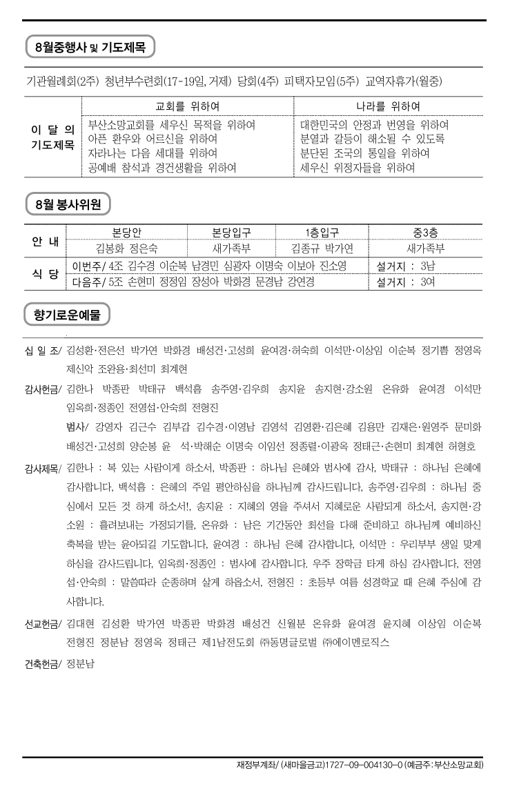 스크린샷_22-8-2026_151136_.jpeg