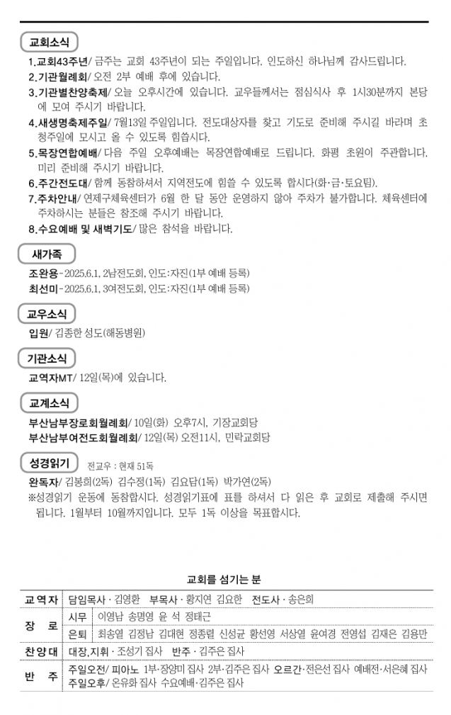 스크린샷_7-6-2025_142920_.jpeg