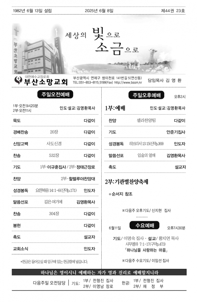 스크린샷_7-6-2025_142839_.jpeg