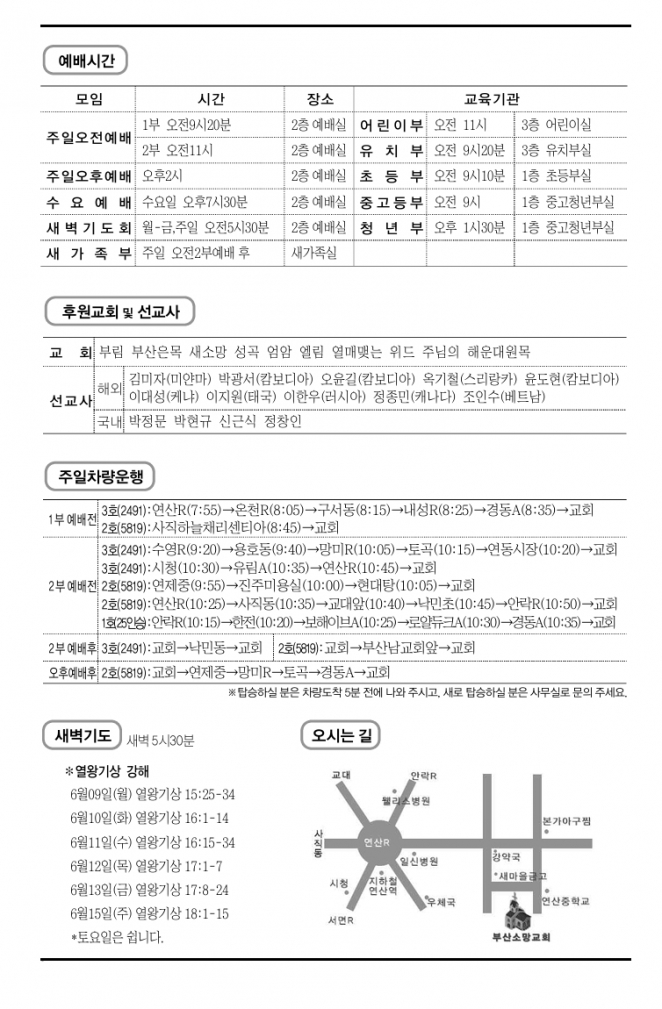스크린샷_7-6-2025_14295_.jpeg