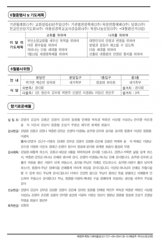 스크린샷_7-6-2025_142852_.jpeg