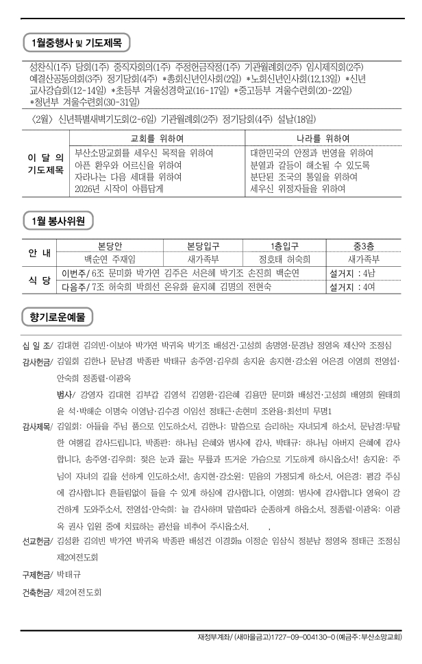 스크린샷_24-1-2026_161432_.jpeg