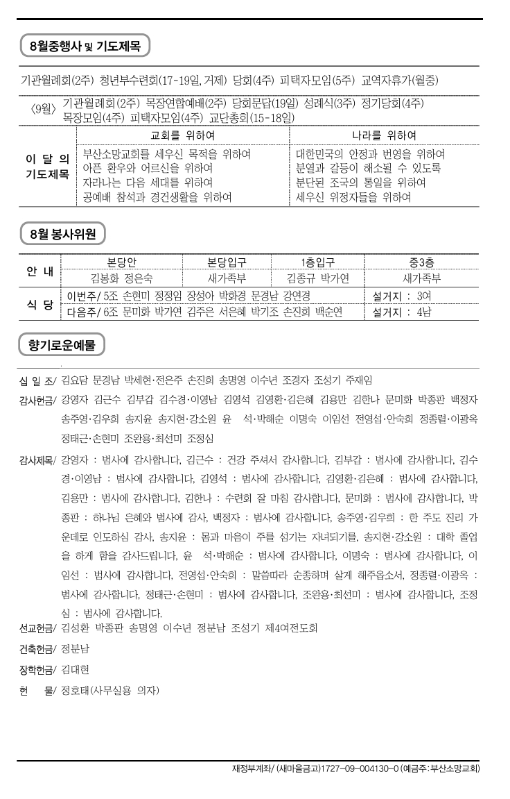스크린샷_29-8-2026_175441_.jpeg