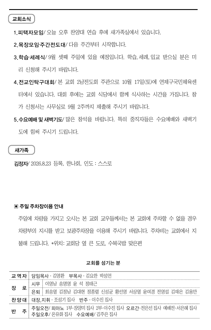 스크린샷_29-8-2026_173143_.jpeg