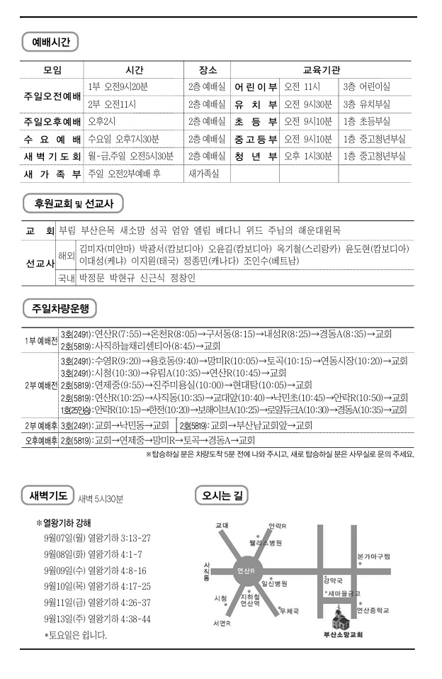 스크린샷_5-9-2026_142337_.jpeg