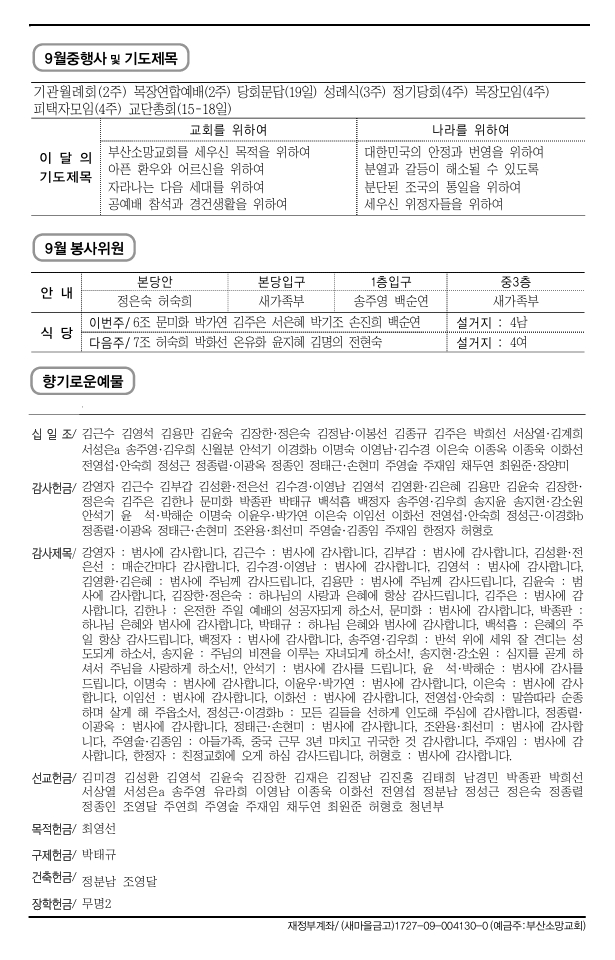 스크린샷_5-9-2026_142325_.jpeg