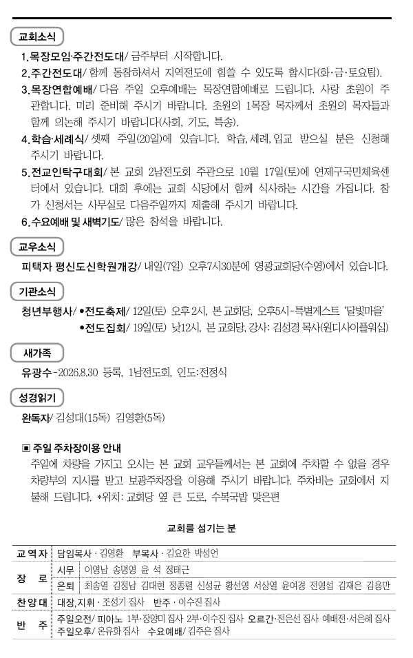 스크린샷_5-9-2026_142351_.jpeg