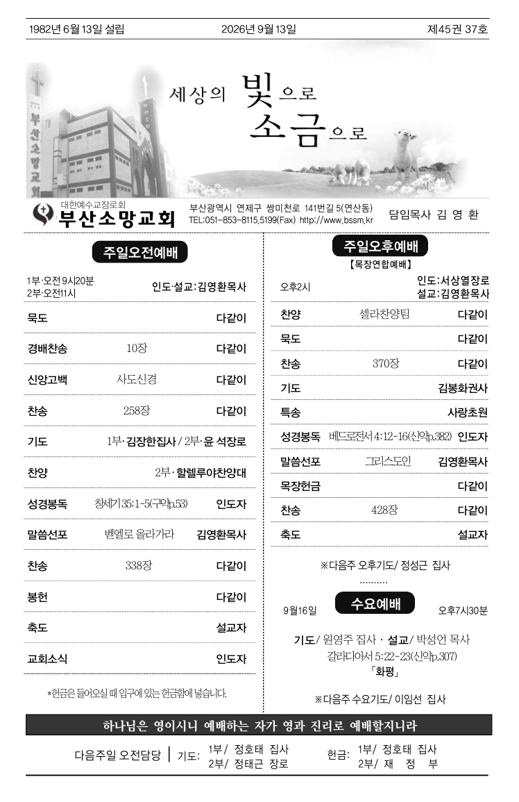 스크린샷_12-9-2026_162253_.jpeg