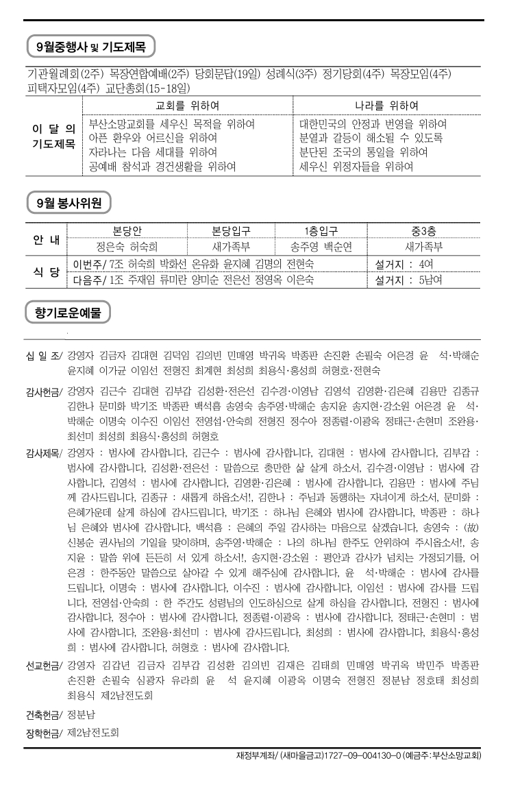 스크린샷_12-9-2026_16236_.jpeg