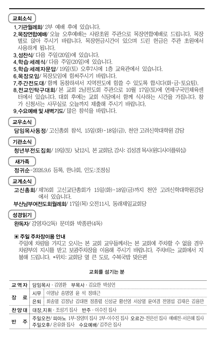 스크린샷_12-9-2026_162330_.jpeg