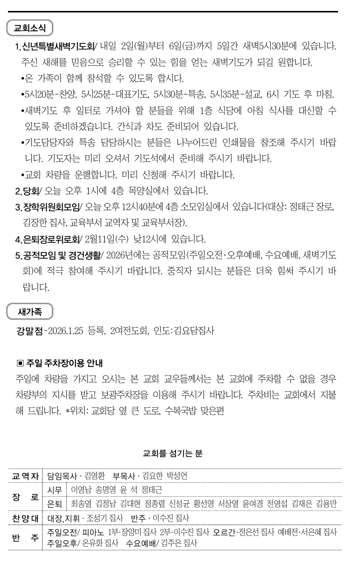 스크린샷_31-1-2026_1564_.jpeg