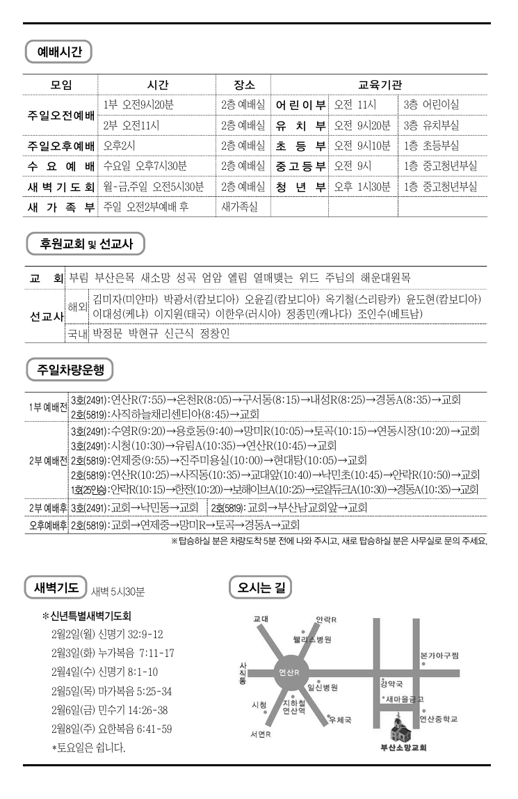 스크린샷_31-1-2026_15547_.jpeg