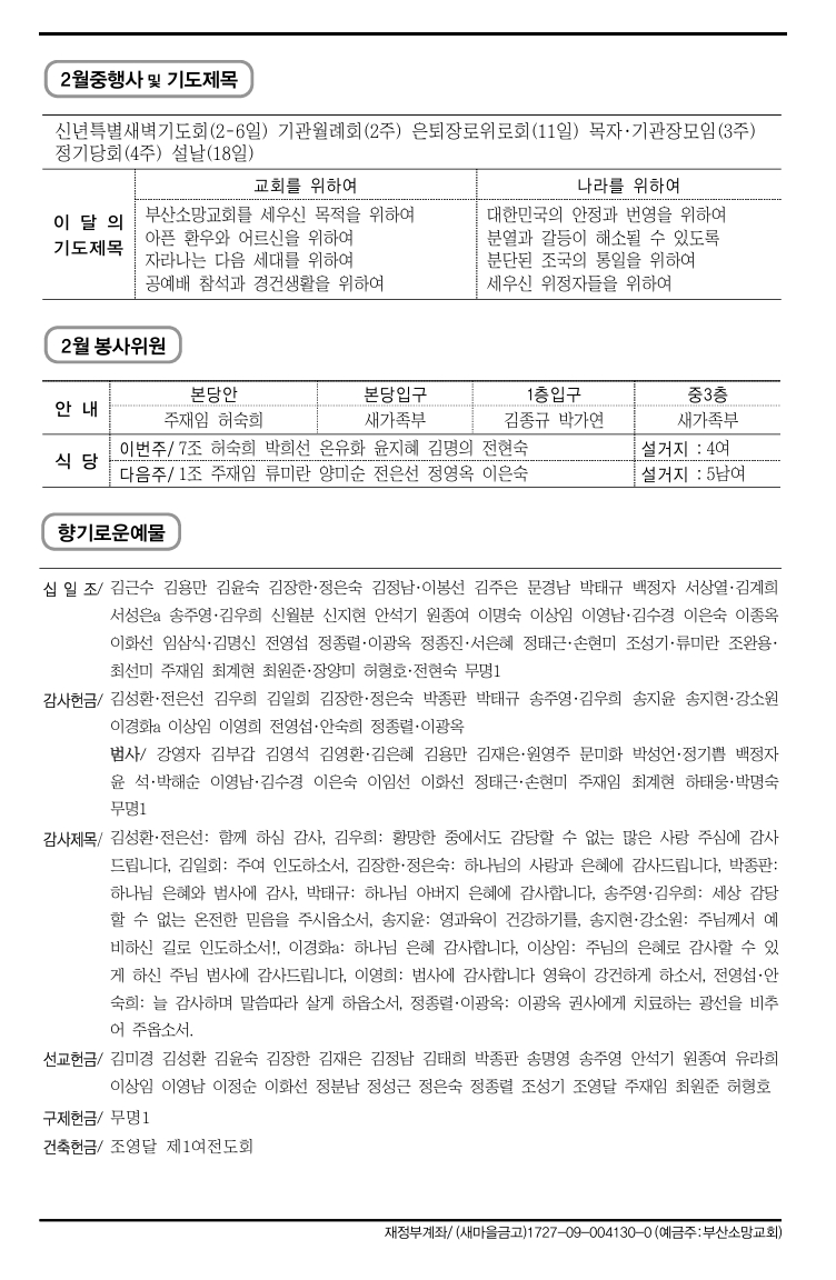 스크린샷_31-1-2026_15534_.jpeg